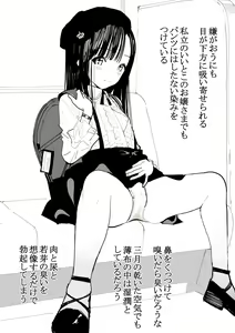 Page 1392 of 【FanBox】Zakotsu - preview thumbnail