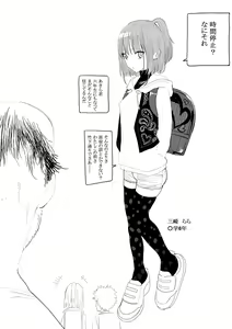 Page 1428 of 【FanBox】Zakotsu - preview thumbnail
