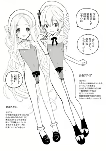 Page 1513 of 【FanBox】Zakotsu - preview thumbnail
