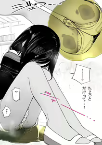 Page 1518 of 【FanBox】Zakotsu - preview thumbnail