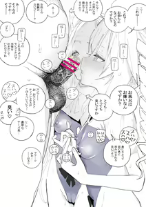 Page 1530 of 【FanBox】Zakotsu - preview thumbnail