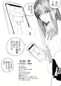 Page 1536 of 【FanBox】Zakotsu - preview thumbnail