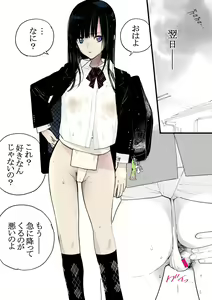 Page 1537 of 【FanBox】Zakotsu - preview thumbnail