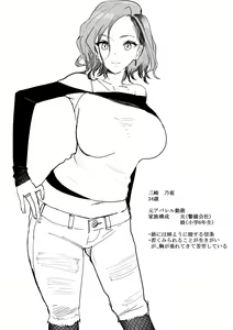 Page 1558 of 【FanBox】Zakotsu - preview thumbnail