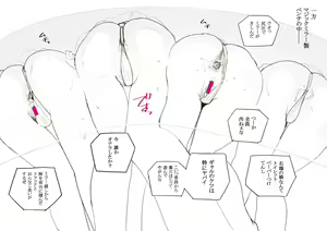 Page 1642 of 【FanBox】Zakotsu - preview thumbnail