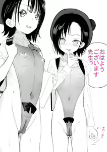 Page 35 of 【FanBox】Zakotsu - preview thumbnail