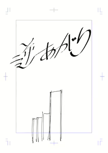 Page 365 of 【FanBox】Zakotsu - preview thumbnail
