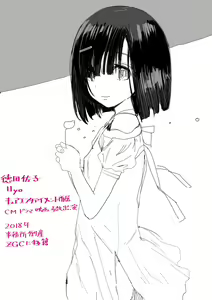 Page 44 of 【FanBox】Zakotsu - preview thumbnail