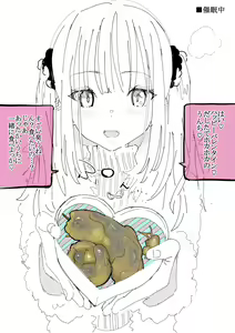Page 480 of 【FanBox】Zakotsu - preview thumbnail