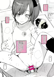 Page 492 of 【FanBox】Zakotsu - preview thumbnail