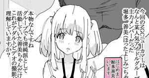Page 560 of 【FanBox】Zakotsu - preview thumbnail
