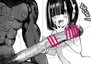 Page 644 of 【FanBox】Zakotsu - preview thumbnail