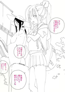 Page 669 of 【FanBox】Zakotsu - preview thumbnail