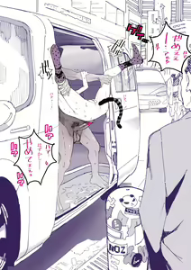 Page 796 of 【FanBox】Zakotsu - preview thumbnail