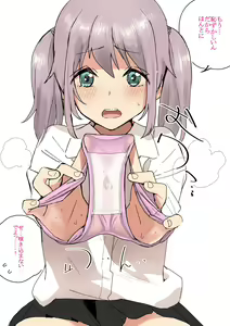Page 911 of 【FanBox】Zakotsu - preview thumbnail