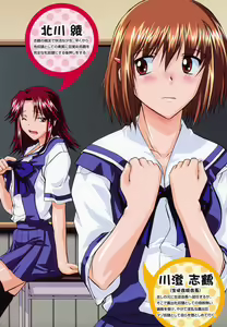 Page 3 of Shinro Shidou - SEX is needed for school life - preview thumbnail
