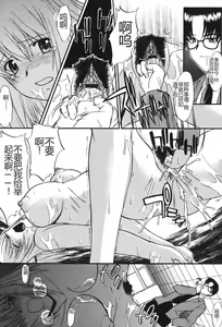 Page 56 of Shinro Shidou - SEX is needed for school life - preview thumbnail