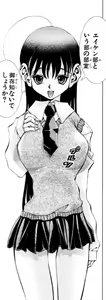 Page 1020 of Eiken manga fanservice - preview thumbnail