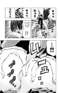 Page 1023 of Eiken manga fanservice - preview thumbnail