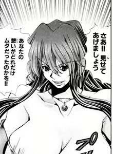 Page 1038 of Eiken manga fanservice - preview thumbnail