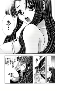 Page 1039 of Eiken manga fanservice - preview thumbnail