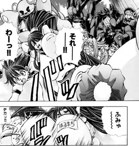 Page 1047 of Eiken manga fanservice - preview thumbnail