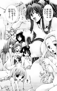 Page 1051 of Eiken manga fanservice - preview thumbnail