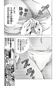 Page 1054 of Eiken manga fanservice - preview thumbnail