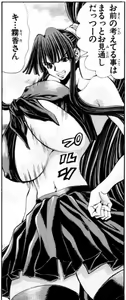 Page 1061 of Eiken manga fanservice - preview thumbnail