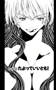 Page 1069 of Eiken manga fanservice - preview thumbnail