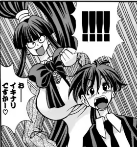 Page 108 of Eiken manga fanservice - preview thumbnail