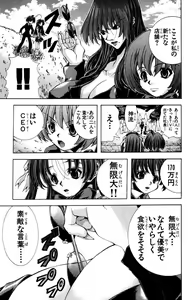 Page 1092 of Eiken manga fanservice - preview thumbnail