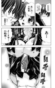Page 1094 of Eiken manga fanservice - preview thumbnail