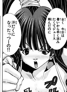 Page 1099 of Eiken manga fanservice - preview thumbnail