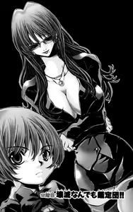 Page 1101 of Eiken manga fanservice - preview thumbnail