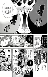 Page 1111 of Eiken manga fanservice - preview thumbnail