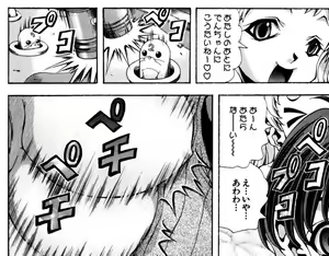Page 1114 of Eiken manga fanservice - preview thumbnail