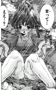 Page 1118 of Eiken manga fanservice - preview thumbnail