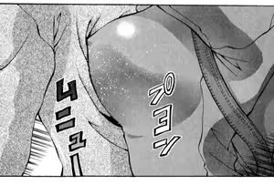 Page 1119 of Eiken manga fanservice - preview thumbnail