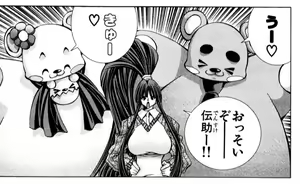 Page 1145 of Eiken manga fanservice - preview thumbnail