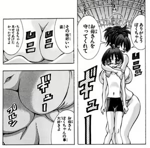 Page 1149 of Eiken manga fanservice - preview thumbnail