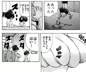 Page 1150 of Eiken manga fanservice - preview thumbnail