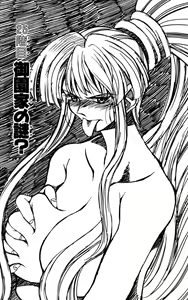 Page 115 of Eiken manga fanservice - preview thumbnail