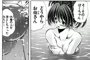 Page 1151 of Eiken manga fanservice - preview thumbnail