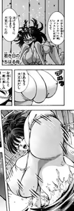 Page 1153 of Eiken manga fanservice - preview thumbnail