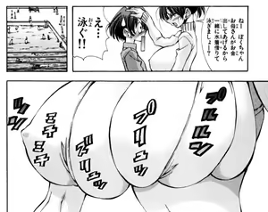 Page 1158 of Eiken manga fanservice - preview thumbnail