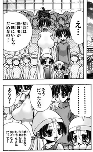 Page 1159 of Eiken manga fanservice - preview thumbnail
