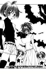 Page 1162 of Eiken manga fanservice - preview thumbnail
