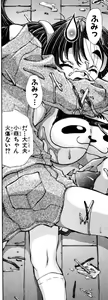 Page 1167 of Eiken manga fanservice - preview thumbnail