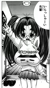 Page 1169 of Eiken manga fanservice - preview thumbnail